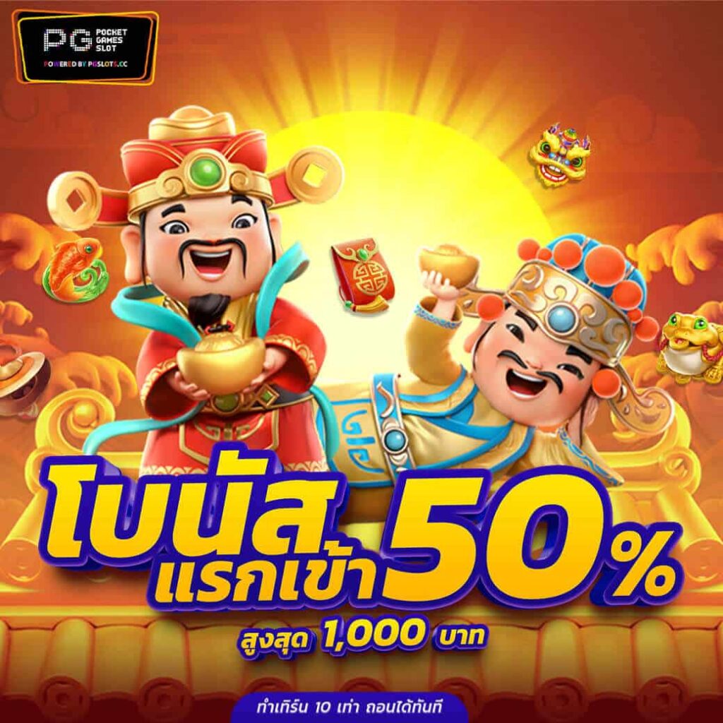 MAXWIN SLOT 888 เว็บสล็อตที่ใหญ่ที่สุด เดิมพันได้ตลอด 24 ชม.